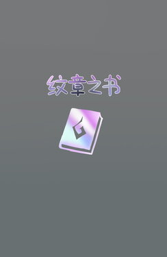 [ratatatat74] 07/2023 reward [Chinese] [Suchet翻译✖路凝安嵌字]