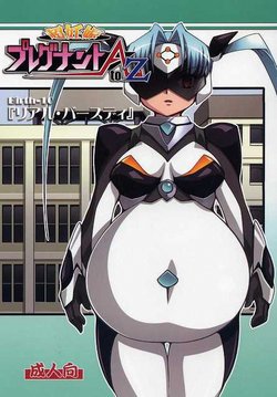 (C72) [Mouko Mouretsu Hasai Dan (Ryumage)] Chou Ninshin Pregnant A to Z