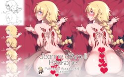 [Fuya] Jeanne D'arc Alter II (Fate/Grand Order)