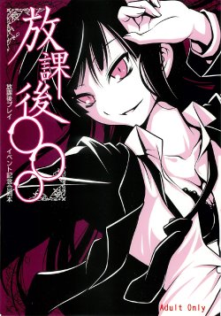 [Project D] Houkago ○○○ (Houkago Play)