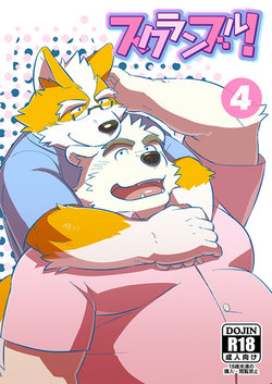 (C92) [Monstera (Mato)] Scramble! 4 [Chinese] [库库赛特无聊时的翻译]