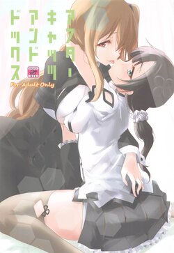 (C99) [Stratosphere (Urutsu)] After Cats And Dogs (Assault Lily) [Chinese] [透明声彩汉化组]