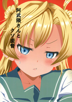 (C91) [Ponjiyuusu? (Shino)] Abukuma-san to Kuso Teitoku (Kantai Collection -KanColle-)