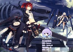 (C92) [Asahiage (Poco)] CHAIN:SAW 024 [Chinese] [绅士仓库汉化]