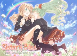 [eye★phon] Tsui Yuri ~Okaa-san ni wa Naisho da yo~ / Sisterly Bliss ~Don't Let Mom Find Out~ [Decensored]