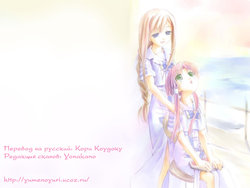 (C71) [RAKU-GUN (Horii Kisuke)] Undeceive | Открывая глаза (Aria) [Russian] [Yume no Yuri]