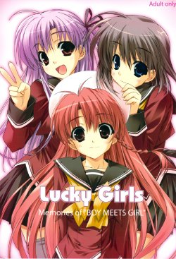 (C77) [GRAPEFRUIT (Shintarou)] Lucky Girls (Boy Meets Girl) [Chinese] [恶魔岛C77小组]