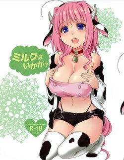 (Lyrical Magical 21) [Circle Damesimai (Ane)] Milk wa Ikaga? (Mahou Shoujo Lyrical Nanoha) [Spanish] [Nekomi Fans]