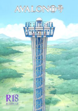 [Shoshi Magazine Hitori (Various)] AVALON 11-gou [Digital]