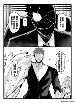 [比宮じょーず] 蔚藍檔案相关翻译合集