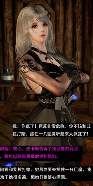 【ADGJ】巨魔的分享(Skyrim)