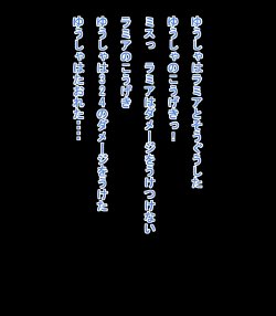 [Tanuki no Rakugaki] Shota Yuusha no Junan ~Lamia no Sakushu~ [Incomplete]