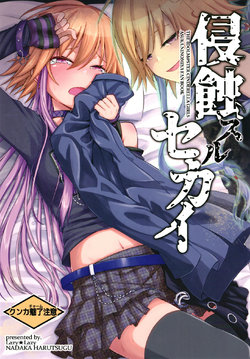 [Lazy★Lazy (Nadaka Harutsugu)] Shinshoku Suru Sekai (THE IDOLM@STER CINDERELLA GIRLS) [English] [MYCLEANINGISSHIT]