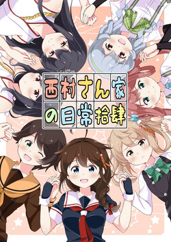 [Innovate (Tenshin Amaguri)] Nishimura-san-chi no Nichijou (14) (Kantai Collection -KanColle-) [Digital]