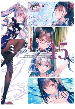 (SC2024 Summer) [PockyFactory (Kobayashi Chisato)] Ordermade Mini 45