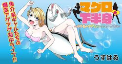 [Usuharu] Maguro to Kahanshin ~Uchira no Age na Mermaid Life~ 01-75