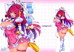 (C100) [ONEGROSS (144)] Choukou Inbou-Beat inflation-LV4EXTRA (Choukou Tenshi Escalayer)