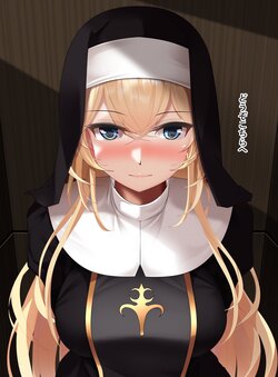 [eto] Nayami o Suittotte Kureru Sister-san