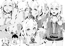 pixiv ベーコン (551897)