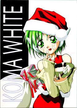 (C57) [Studio KIMIGABUCHI (Entokkun)] KOMA WHITE (Neoranga, To Heart, Excel Saga, Turn A Gundam)