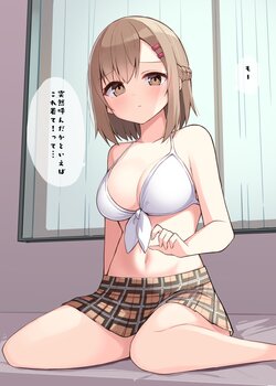 [Ominaeshi] Konna Osananajimi ga Ite hoshii (Fanbox | 2020.11.13 - 2023.04.27)