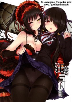 (C84) [DenMoe (Cait)] Kyousou Sanjoukyoku | Frenzied Triple (Date A Live) [English] [Tigoris Translates]