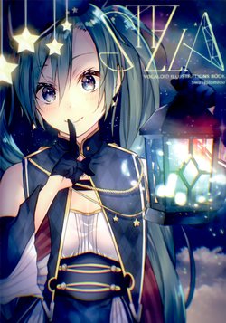 (AC2) [SwaT (Siomidu)] STELLA (VOCALOID)