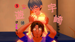 [Deliriumベア@NTR] Uzaki_3 [Korean]