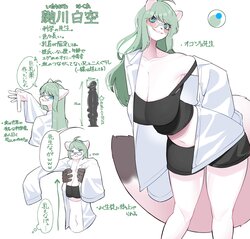 Artist - Denyfake (ヴォルペ)