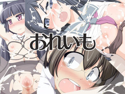 [Attamaro. (Kotatsu.)] Oreimo (Ore no Imouto ga Konna ni Kawaii Wake ga Nai)