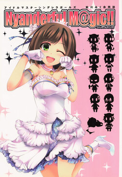 (C88) [Gin-Ion, E-Gis (Various)] Maekawa Miku Goudoushi Nyandaful M@gic!! (THE IDOLM@STER CINDERELLA GIRLS)
