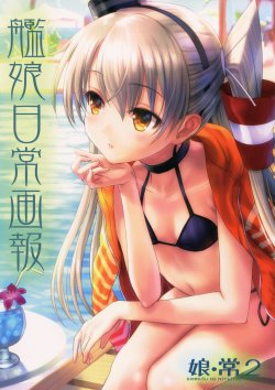 (C86) [Mizuki-chan Club (Goto-P)] Kanmusu Nichijou Gahou (Kantai Collection -KanColle-)