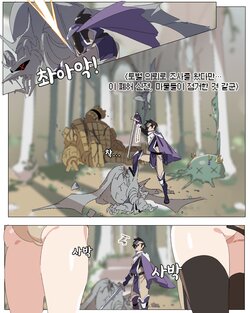 [waiwai] Haiboku Shasei [vs onna zako] | 패배사정 [vs 잡몹 여캐]