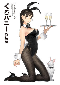 [GOT (Various)] Kuro Bunny Club [Digital]