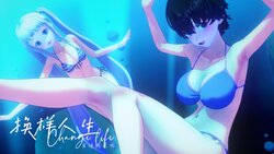 [炭烧锅包肉(IrAs(IN))]【change/短篇】换样人生 01-02