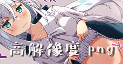 [luvniji] Shirakami Fubuki Pantsu-mu Inmon Sabun (Shirakami Fubuki)