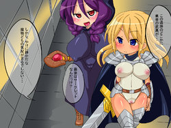 [F no Heya (handa)] Yuusha-sama to Majo to Noroi no Soubi.