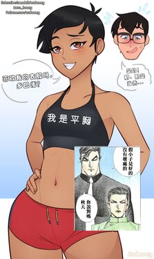 [EroHoney] My Adventures With Superman【我与超人的冒险】[无尽战神汉化组汉化]