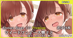 [MK] Ecstasy Stage 115 Premium ツイードワンピース響子と (アイドルマスター シンデレラガールズ)