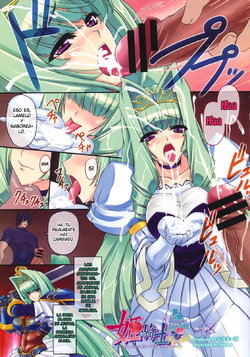 [inoino] Himekishi Olivia (COMIC Megastore 2012-01) [Spanish] [Kirios-Fan]