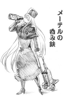 Manabe Jouji - 'Maetel & Leijiverse go drinking' picture series [start to july 2019]