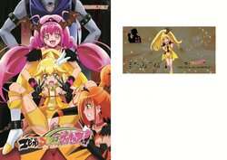 [Ero Tantei Jimusho] Evil Smile PreC*re! Full Color