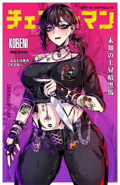 ●PIXIV● Defaultz_17 [12162189]