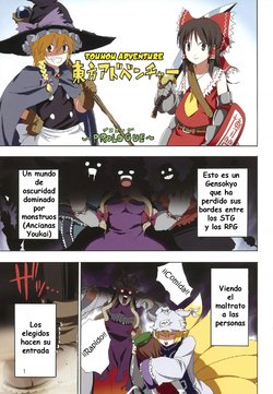 (C76) [Chuuni Byoutou (Pageratta)] Touhou Adventure Joukan (Touhou Project) [Spanish] {Nekomi Fansub}