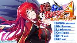 [Minato-Soft] Maji de Watashi ni Koishinasai! A - Ryouken Route After