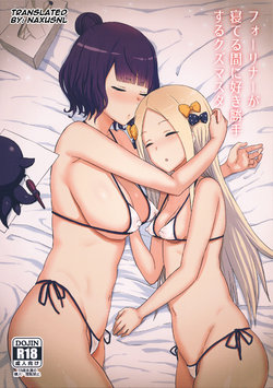 (C94) [Gomuhachi (Gomu)] Foreigner ga Neteru Aida ni Sukikatte Suru Kuzu Master (Fate/Grand Order) [Russian] [﻿Фидерок]