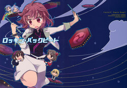 (Reitaisai 15) [Rengeza (Inui Nui)] Rockin' Back Beat (Touhou Project) (Touhou Project) [Spanish] {Mizuchi}