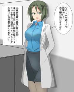 [stain4] 死観百景13 「リクエスト」