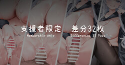 [Machi] Black tights Machi