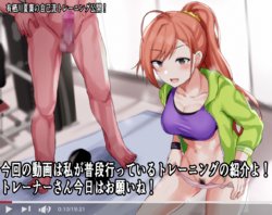 [synchroaki] ARSGWNTH no! Sexercise tte Sugoi no yo! (THE IDOLM@STER CINDERELLA GIRLS)